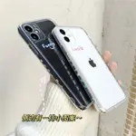 手機殼 ● X簡約透明可愛12PROMAX適用IPHONE11手機殼XR卡通邊框蘋果8P軟殼7