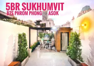 素坤逸路的5臥室獨棟住宅 - 100平方公尺/4間專用衛浴5 BR BTS ASOKE / Phrom Phong sky rooftop