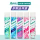 【Batiste 芭緹絲】秀髮乾洗噴劑 50ml & 200ml [即期品] │台灣總代理