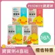 【Piyo Piyo 黃色小鴨】寶寶粥16入（任選 番茄牛肉/蘋果豬肉/南瓜山藥雞肉/干貝吻仔魚）