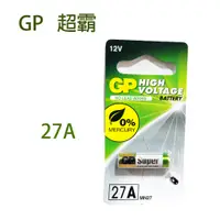 在飛比找蝦皮購物優惠-GP 超霸 27A 高伏特鹼性電池 (12V) MN72