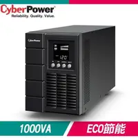 在飛比找PChome24h購物優惠-CyberPower OLS1000C 1000VA 正弦波