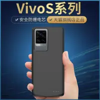 在飛比找蝦皮購物優惠-小智vivos9背夾電池s7/s7t/s7e/s6/s5背夾