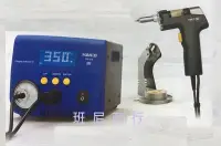 在飛比找Yahoo!奇摩拍賣優惠-※班尼商行※日本 HAKKO 474 吸錫槍 /吸錫器已停產