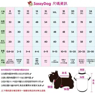 【Sassy Dog】老虎旗袍/附帽子/版型偏大 拜年裝 過年必備/造型外套(寵物衣服 狗衣服 貓衣服)