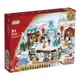 LEGO樂高 Lunar New Year Ice Festival 80109 ToysRUs玩具反斗城