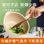 康巴赫炒鍋家用炒菜琺瑯小型寶寶麥飯石不粘鍋陶瓷燃氣電磁爐專用