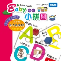 在飛比找誠品線上優惠-Baby遊戲小拼圖/ 英文ABC