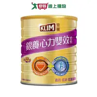 在飛比找ETMall東森購物網優惠-金克寧銀養高鈣雙效配方750g【愛買】