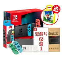 在飛比找森森購物網優惠-任天堂 Switch 紅藍主機 電力加強版 日規+遊戲多選一