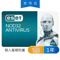 在飛比找樂天市場購物網優惠-ESET NOD32 Antivirus (Windows)