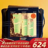 在飛比找Yahoo!奇摩拍賣優惠-Biotherm碧歐泉男士水動力三件套裝潔面125ML爽膚水