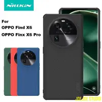 在飛比找Yahoo奇摩拍賣-7-11運費0元優惠優惠-MTX旗艦店適用於 OPPO Find X6 X6 Pro 