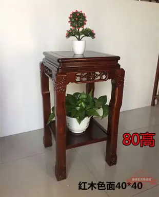 特價實木花架榆木盆景桌仿古茶幾魚缸架電話桌奇石架古董架方桌