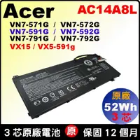 在飛比找蝦皮購物優惠-Acer 原廠電池 宏碁 Aspire VN7-592 VN