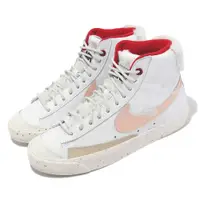 在飛比找PChome24h購物優惠-Nike Wmns Blazer Mid PRM 女鞋 白 