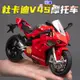 🔥lc🔥寶馬S1000rr摩托車模型 合金仿真擺件 生日禮物男生 川崎h2r機車玩具