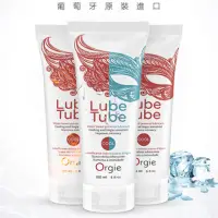 在飛比找PChome24h購物優惠-葡萄牙ORGIE Lube Tube Cool 冰爽潤滑液1