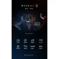 在飛比找蝦皮商城精選優惠-全新 智雲 Weebill S Weebills 相機三軸穩