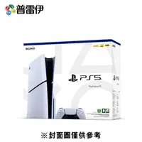 在飛比找誠品線上優惠-【普雷伊】【PS5】PlayStation®5 Slim光碟