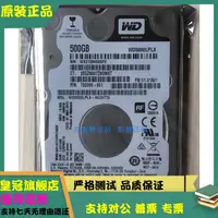 在飛比找露天拍賣優惠-現貨WD/西部數據 WD5000LPLX 黑盤 500G S