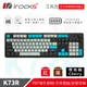 irocks K73R PBT 電子龐克 機械式鍵盤-Cherry軸