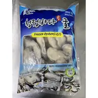 在飛比找蝦皮購物優惠-【富凱水產行】韓國進口牛奶生蠔清肉🦪🦪🦪