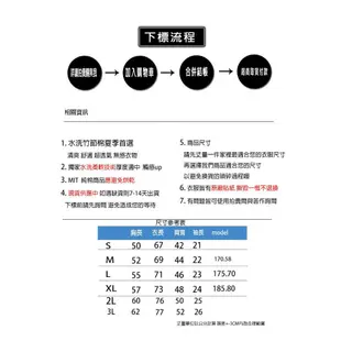 [出清品] 竹節棉 素T 尺寸【2L】下單處 數量有限 售完不補 多色任選