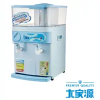 在飛比找PChome24h購物優惠-大家源9.8L蒸氣式溫熱開飲機 (TCY-5603)