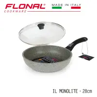 在飛比找Yahoo奇摩購物中心優惠-【Flonal】IL MONOLITE平底深鍋28cm-附玻