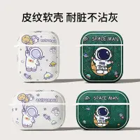 在飛比找Yahoo!奇摩拍賣優惠-#平價購物*airpods3耳機套airpods保護殼air