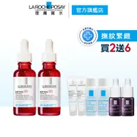 在飛比找蝦皮商城優惠-理膚寶水 A醇緊緻抗痕精華 30ml 雙入 8件組 撫紋緊緻