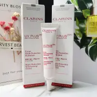 在飛比找Yahoo!奇摩拍賣優惠-CLARINS 克蘭詩 5P防禦UV水凝乳10ml (透明/