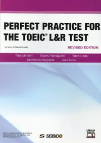 在飛比找誠品線上優惠-TOEIC L&R TESTパーフェクト演習(改訂新版)