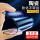 適用于蘋果11陶瓷膜11pro鋼化膜11promax全屏覆蓋手機膜iphone11抗藍光iphone11pro防爆全膠不碎邊保護膜貼膜