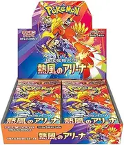 Heat Wave Arena (SV9a) | Japanese Display | 30 Booster Packs | Original & New