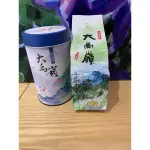 《手摘好茶》大禹嶺高山茶、回甘的台灣好茶.鐵罐 茶葉 送禮 健康首選自喝倆相宜(全新台北現貨)