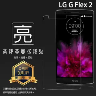 亮面螢幕保護貼 LG G Flex D958 / G Flex 2 保護貼 軟性膜 亮貼 亮面貼 保護膜 手機膜 手機貼