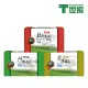 台灣優質茶區茶包(48入/盒)x任選3盒組 (阿里山高山茶/福爾摩沙紅茶/碧螺春綠茶)