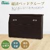 【IHouse】經濟型日式收納床頭箱-單人3尺
