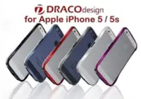 在飛比找Yahoo!奇摩拍賣優惠-3cHi客 Draco 5 航太 鋁合金 iPhone 5 