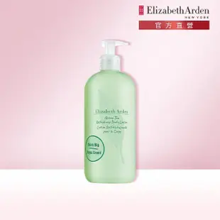 【伊麗莎白雅頓】官方直營 綠茶香水身體乳 500ml Elizabeth Arden(香氛/乳液/身體乳)