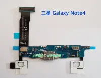 在飛比找Yahoo!奇摩拍賣優惠-三星 Galaxy Note4〈SM-N910u〉尾插孔帶功