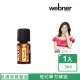 【Webner 葦柏納】橙花單方精油3ml(歐洲貴族的保養聖品)