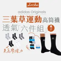 在飛比找蝦皮商城優惠-【商城正品｜現貨】adidas Originals 愛迪達 