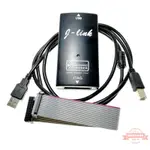 全網最低價✅JLINK V9.4 V9下載器 單片機仿真器 STM32 代替J-LINK V8 EBAYWOW買它