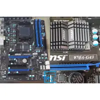 在飛比找蝦皮購物優惠-【 大胖電腦 】MSI 微星 970A-G43 主機板/附擋