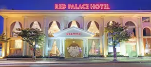 紅宮飯店Red Palace Hotel