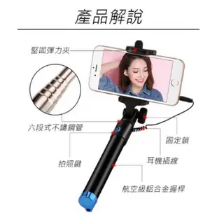 selfie stick 3代線控折疊迷你線控自拍桿手機自拍照神器 免藍芽配對 免充電-崇越單車休閒館