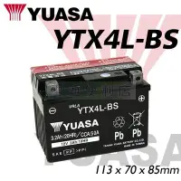 在飛比找Yahoo!奇摩拍賣優惠-[電池便利店]台灣湯淺 YUASA YTX4L-BS ( G